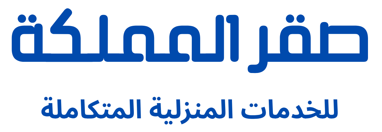 صقر المملكة